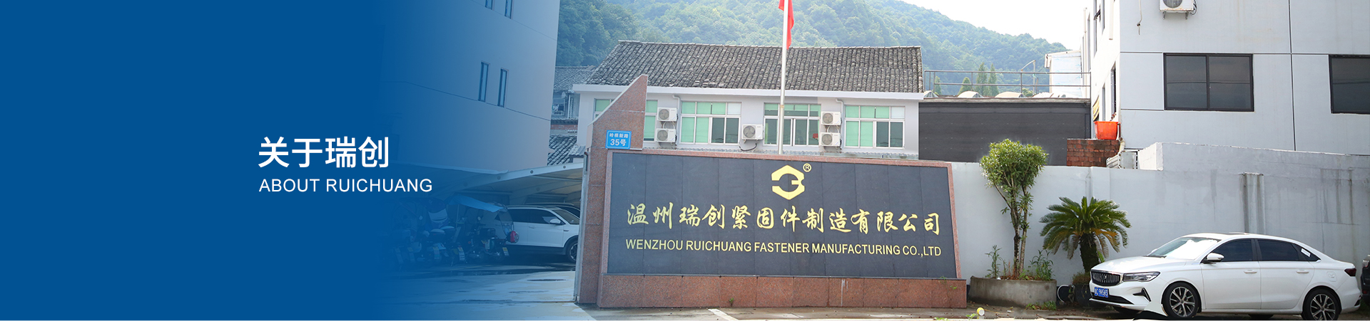 企業(yè)優(yōu)勢